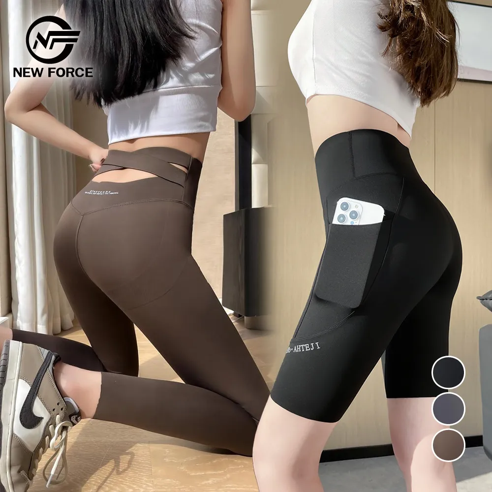 NEW FORCE 收腹提臀高腰無痕防走光褲-2色可選 歷史價格詳細信息