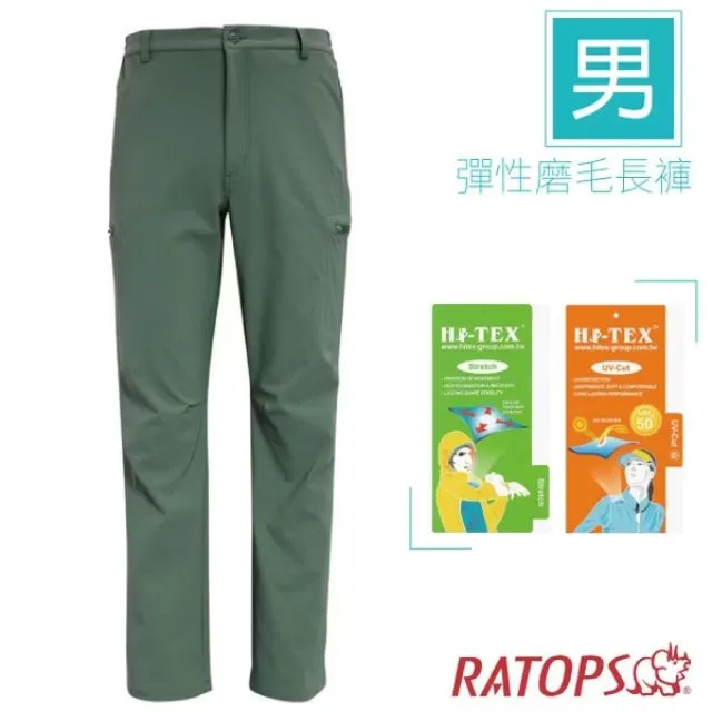 【瑞多仕 RATOPS】女 彈性磨毛長褲(斜口袋) DA3766 黑灰色 歷史價格詳細信息