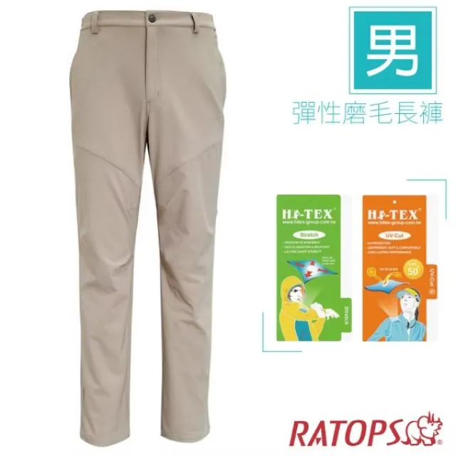 【瑞多仕 RATOPS】女 彈性磨毛長褲(斜口袋) DA3766 黑灰色 歷史價格詳細信息