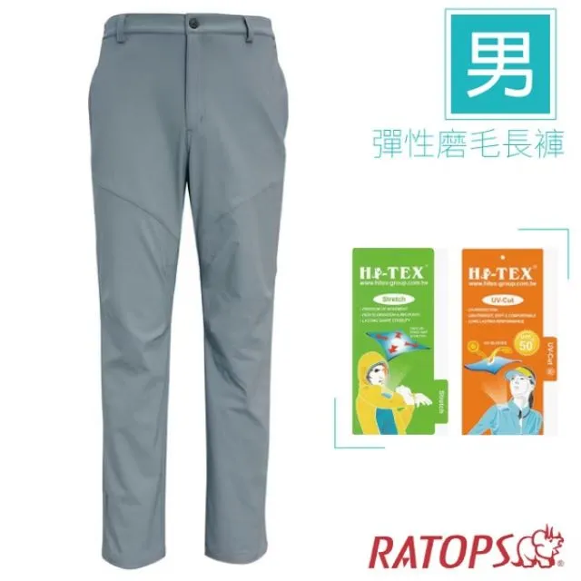 【瑞多仕 RATOPS】女 彈性磨毛長褲(斜口袋) DA3766 黑灰色 歷史價格詳細信息