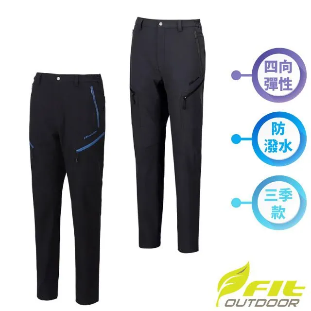 【FIT】男 防潑防曬透氣長袖外套.防風輕薄風衣.運動休閒夾克/輕薄涼爽透氣/PS1301-E0 藍綠色 歷史價格詳細信息