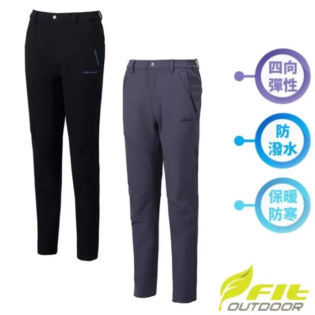 【FIT】男 防潑防曬透氣長袖外套.防風輕薄風衣.運動休閒夾克/輕薄涼爽透氣/PS1301-E0 藍綠色 歷史價格詳細信息