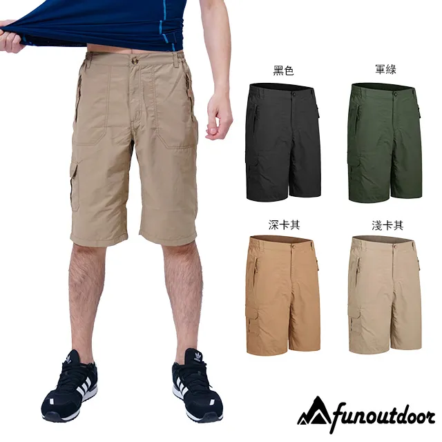 【戶外趣】男多口袋輕薄快乾萊卡UPF50+防曬超彈長褲(HPM001S 灰藍) 歷史價格詳細信息