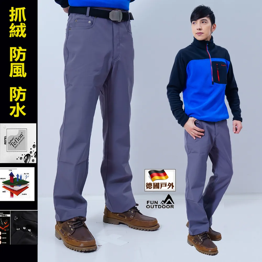 【戶外趣】男經典鉚釘款禦寒抓絨防風防潑水三層軟殼保暖褲(HMP007 海軍藍) 歷史價格詳細信息