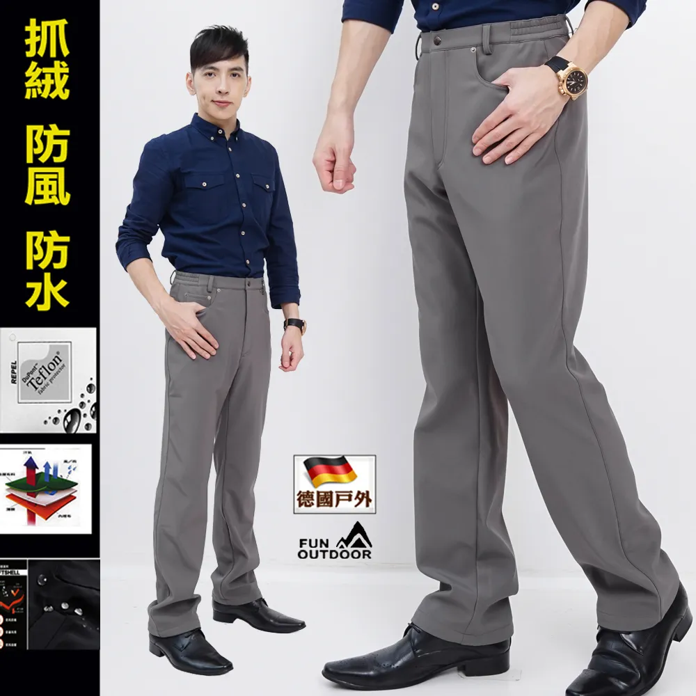 【戶外趣】男經典鉚釘款禦寒抓絨防風防潑水三層軟殼保暖褲(HMP007 海軍藍) 歷史價格詳細信息