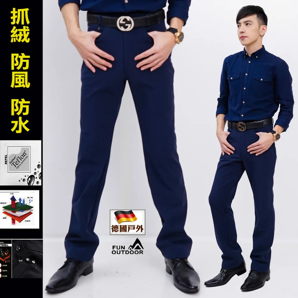【戶外趣】男經典鉚釘款禦寒抓絨防風防潑水三層軟殼保暖褲(HMP007 海軍藍) 歷史價格詳細信息