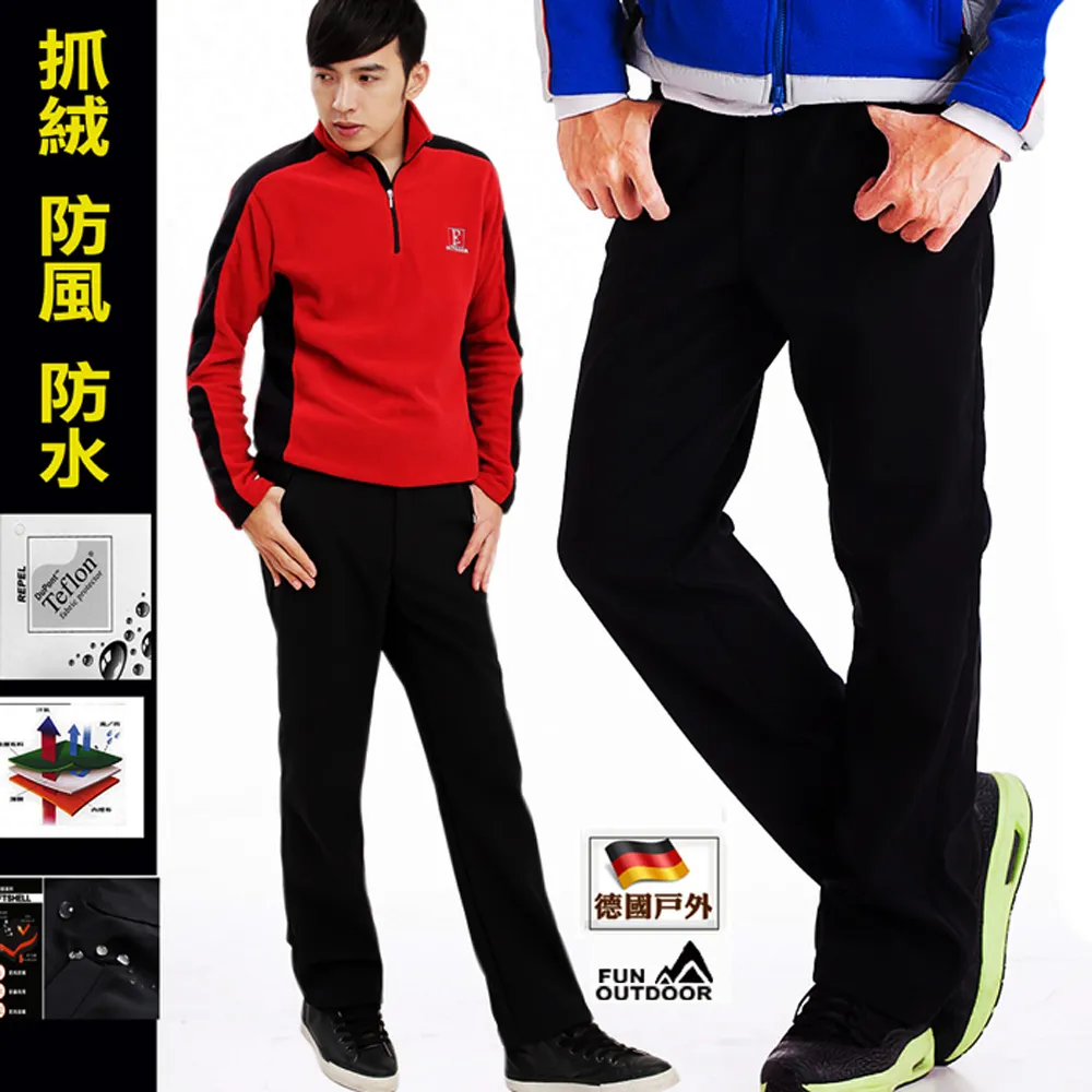 【戶外趣】男經典鉚釘款禦寒抓絨防風防潑水三層軟殼保暖褲(HMP007 海軍藍) 歷史價格詳細信息