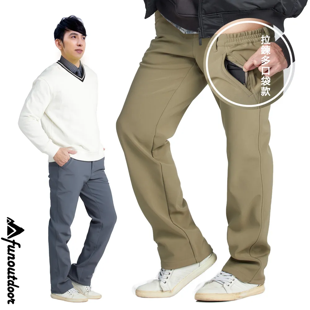 【 戶外趣 】男拉鍊口袋款雙彈腰多口袋禦寒抓絨防風防潑水三層暖殼褲 (HMP015 兩色選) 歷史價格詳細信息