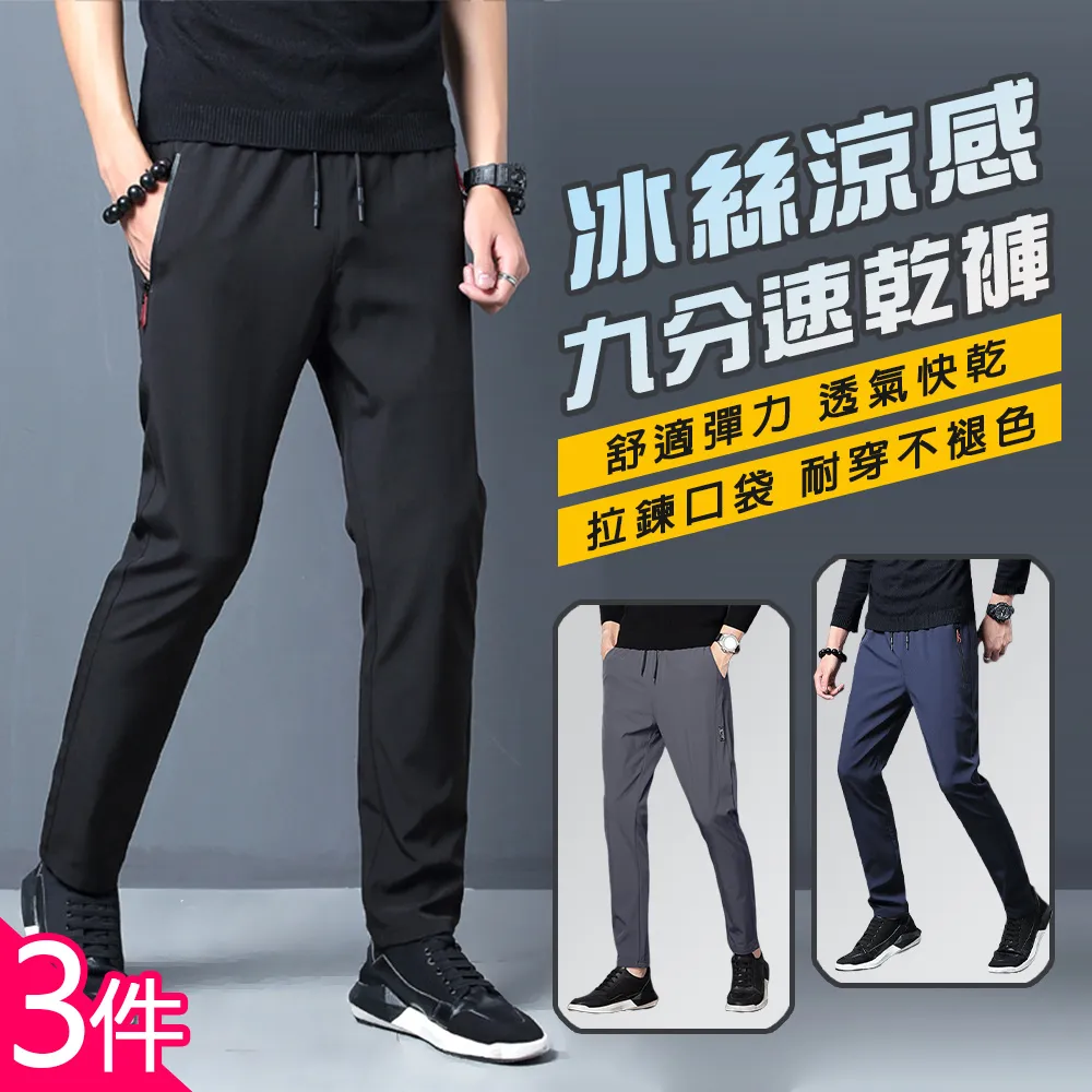 【KISSDIAMOND】假2件超彈運動緊身褲裙(冰絲/涼感/修身/運動/跑步/路跑/瑜珈/現貨2色S-2XL可選) 歷史價格詳細信息