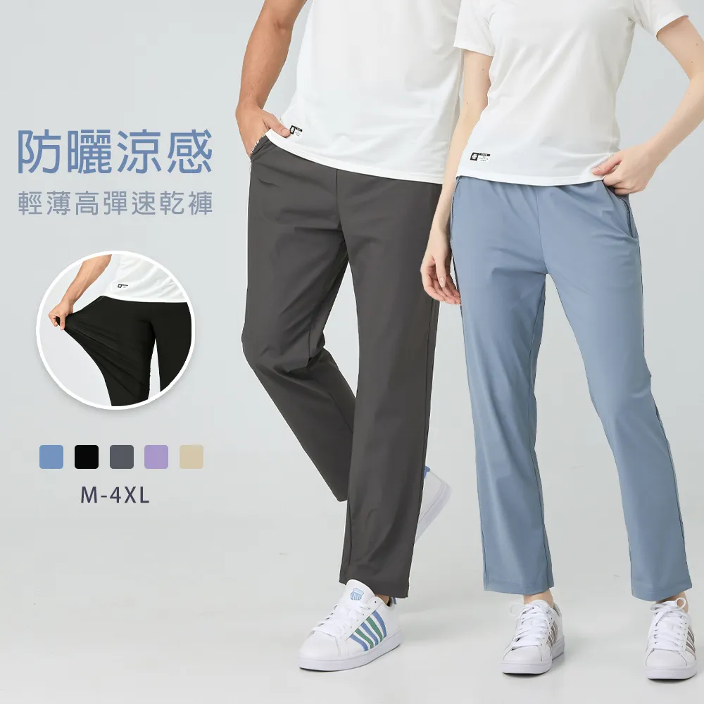 【KISSDIAMOND】輕薄透氣網眼速乾運動上衣-1527(短袖/T恤/吸濕/排汗/修身/顯瘦/5色S-L可選) 歷史價格詳細信息