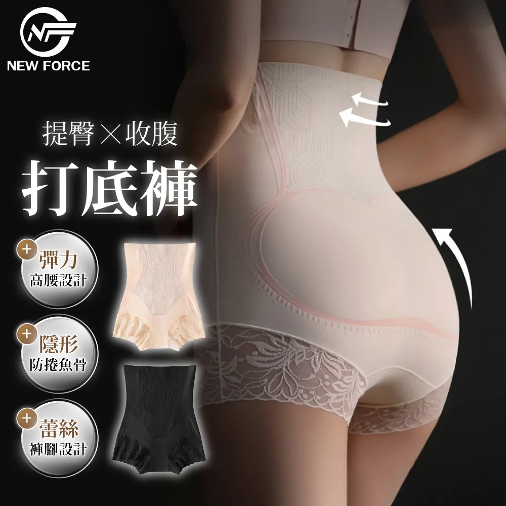 (NEW FORCE) 高腰可外穿加厚加絨打底褲-2色可選 歷史價格詳細信息