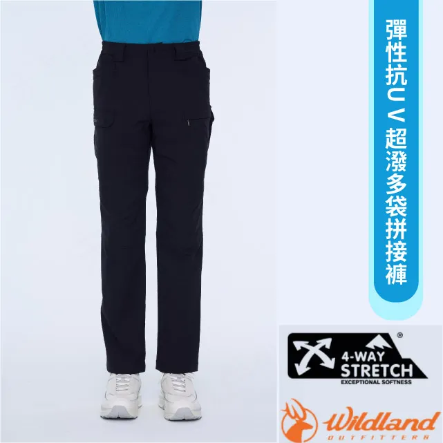 【荒野 WildLand】男 彈性多袋抗UV機能褲.工作褲.休閒長褲/布有挺度/0B11330-102 迷彩灰 歷史價格詳細信息