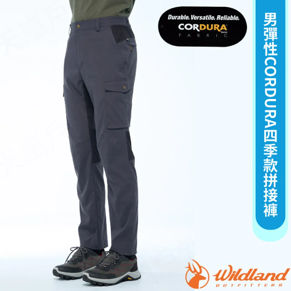 Wildland 荒野 CORDURA四季款拼接褲 男款 (3色) 登山健行/休閒旅遊 21W02308 歷史價格詳細信息