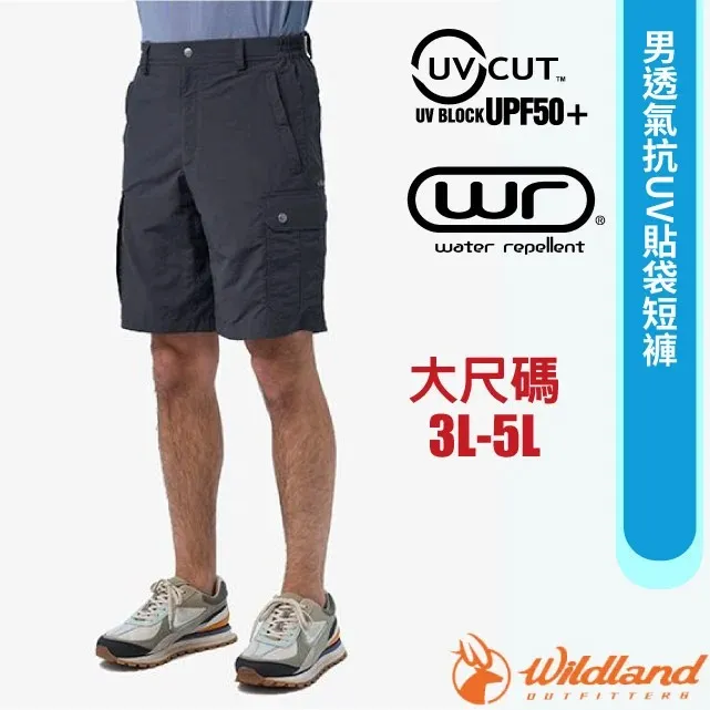【wildland 荒野】女 透氣抗UV貼袋背心『深鐵灰』W1709 歷史價格詳細信息