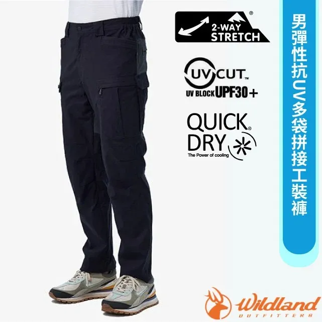 【荒野 WildLand】男 彈性多袋抗UV機能褲.工作褲.休閒長褲/布有挺度/0B11330-102 迷彩灰 歷史價格詳細信息