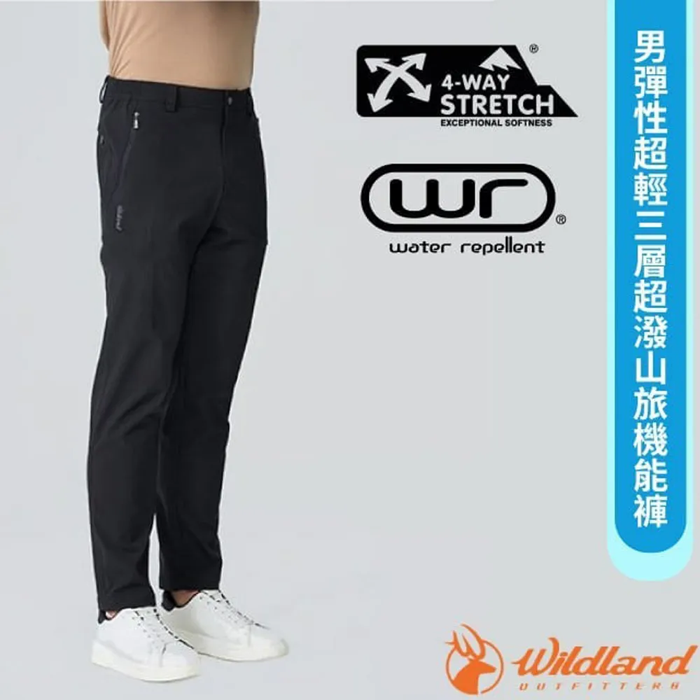 【WILDLAND荒野】女彈性超輕三層超潑山旅9分褲鐵灰色 歷史價格詳細信息