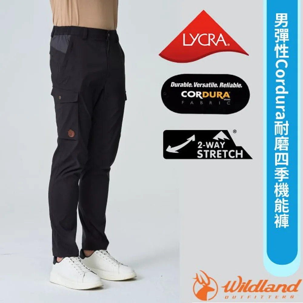 【荒野 WildLand】男 彈性Cordura耐磨四季機能褲.防潑水休閒運動長褲/0B12306-150 灰濛綠 歷史價格詳細信息