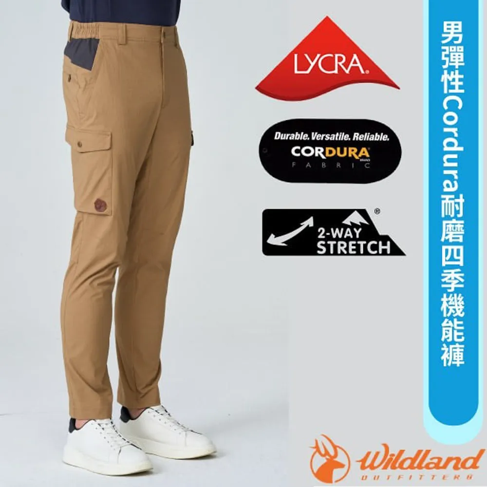 【荒野 WildLand】男 彈性Cordura耐磨四季機能褲.防潑水休閒運動長褲/0B12306-150 灰濛綠 歷史價格詳細信息