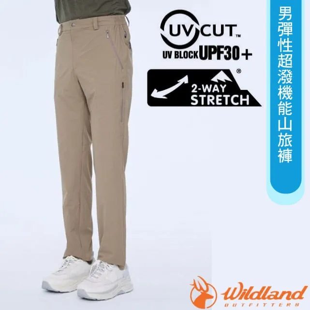 Wildland 荒野 女彈性潑水超機能長褲 2色 台灣製造/戶外休閒/旅遊/登山 21W11311 歷史價格詳細信息