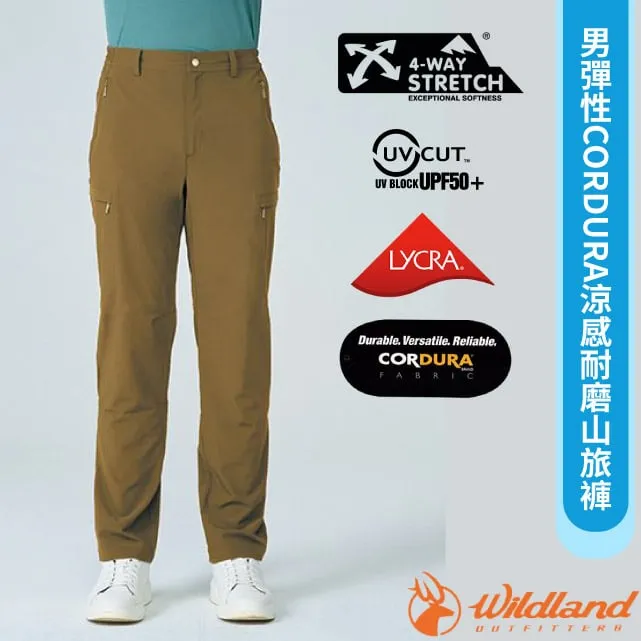 【Wildland 荒野 男 彈性CORDURA 抗UV50+ 功能長褲《小麥色》】0A91340/防曬休閒褲/運動褲 歷史價格詳細信息