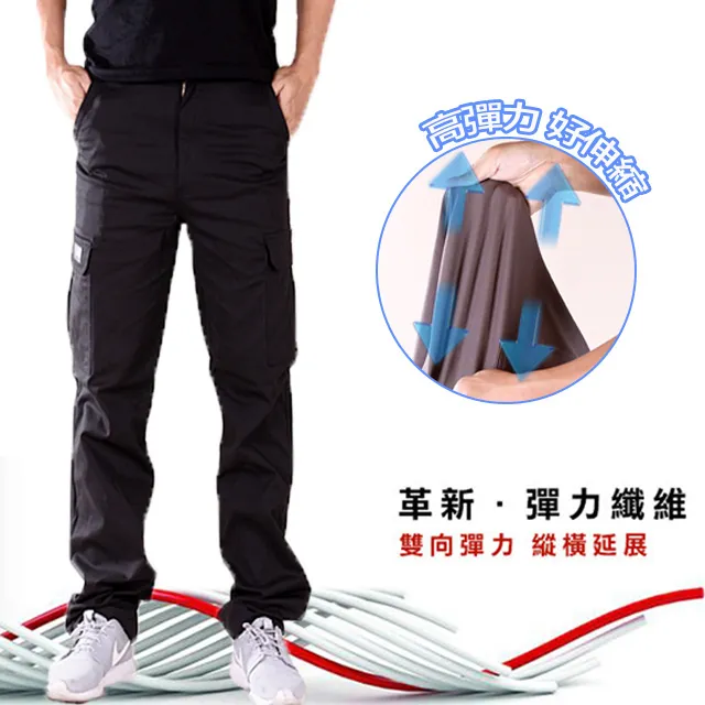 CS衣舖 美式工裝 高磅 耐磨 四面彈性 多袋工作縮口褲 休閒長褲 2色 歷史價格詳細信息