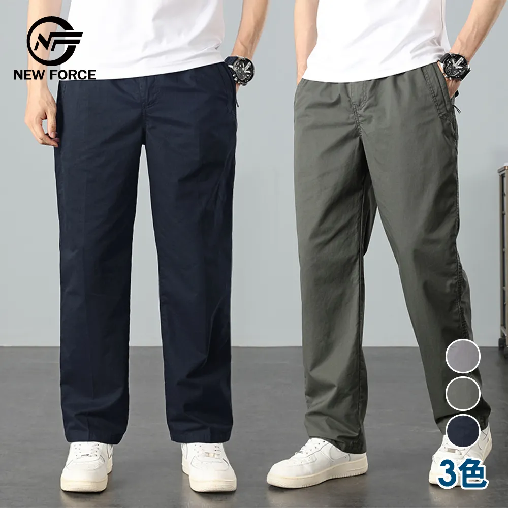 (NEW FORCE) 大碼日常運動休閒束口褲-2色可選 歷史價格詳細信息