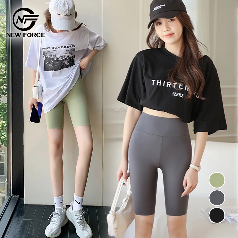 (NEW FORCE) 高腰可外穿加厚加絨打底褲-2色可選 歷史價格詳細信息