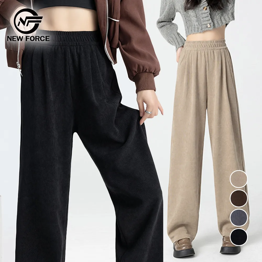 (NEW FORCE)素雅大方絲感居家套裝-四色可選 歷史價格詳細信息