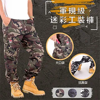 CS衣舖 輕薄耐磨 防割 軍規級 迷彩戰術 六口袋工裝褲 歷史價格詳細信息
