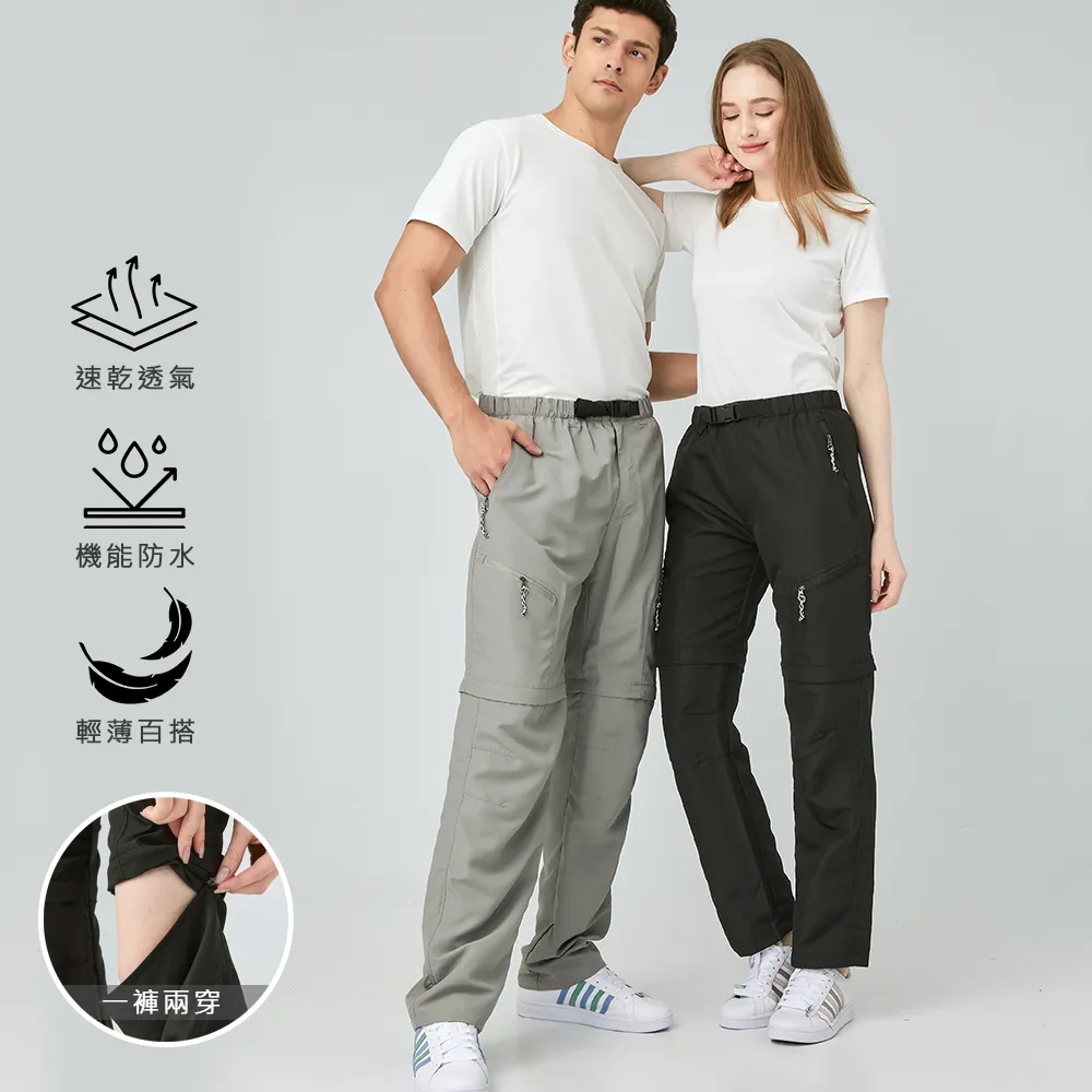 【KISSDIAMOND】戶外男女超薄速乾透氣防曬耐刮機能褲(登山/騎車/運動/女款灰色/KD-801) 歷史價格詳細信息