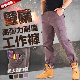 CS衣舖 高磅彈力耐磨工作褲-淺灰 歷史價格詳細信息
