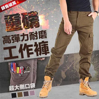 CS衣舖 高磅彈力耐磨工作褲-淺灰 歷史價格詳細信息