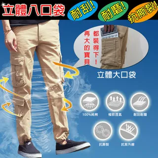 【KissDiamond】3D頂級防潑水防曬速乾褲(軍綠) 歷史價格詳細信息