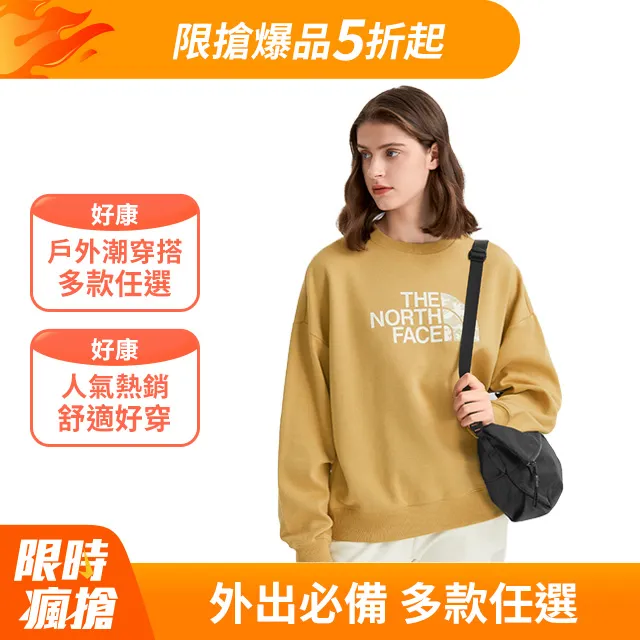 The North Face北面女款棕色胸前刺繡保暖連帽抓絨外套｜7QSJZSF 歷史價格詳細信息