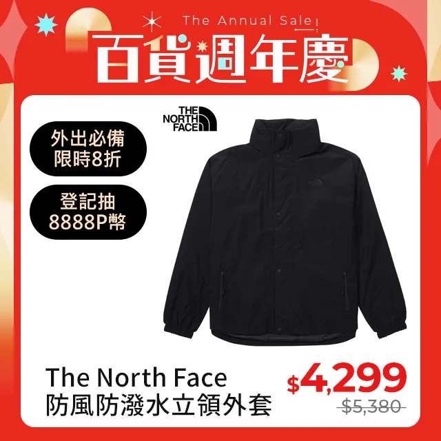 The North Face北面男款黑灰色防風防潑水輕量風衣｜83S6KS7 歷史價格詳細信息