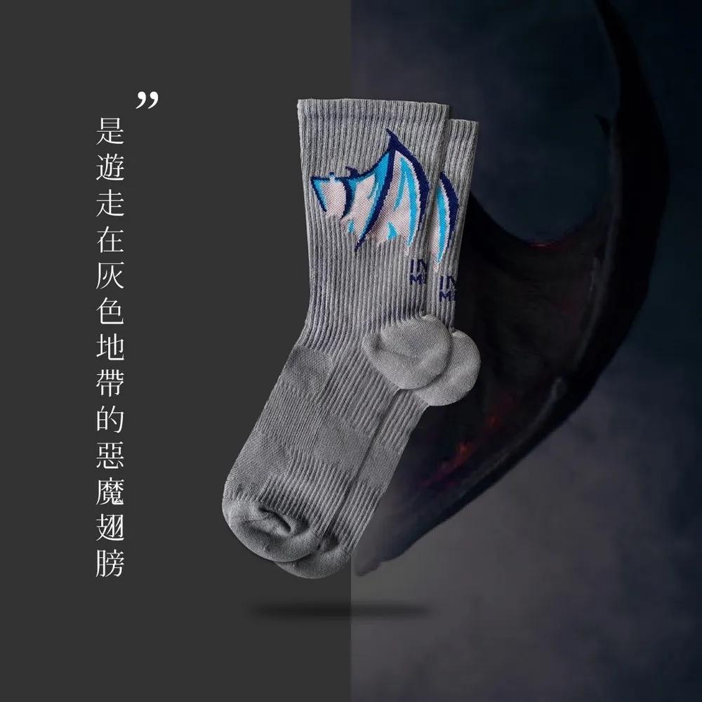 IMI MBJ 灰色惡魔｜翅膀襪，壓力1/2襪 歷史價格詳細信息