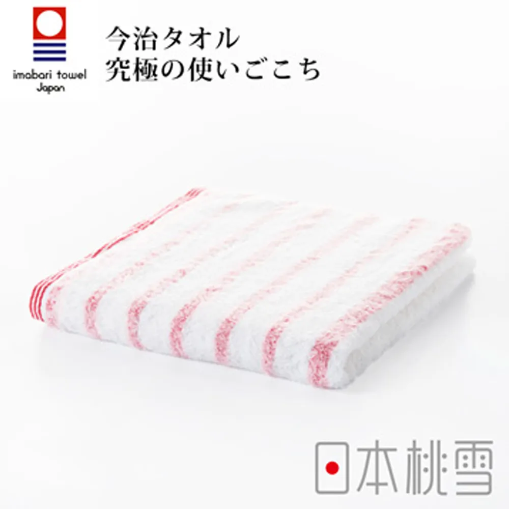 日本桃雪【今治輕柔橫條浴巾】共3色(60x120cm) 歷史價格詳細信息