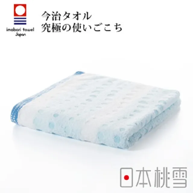日本桃雪【今治水泡泡毛巾】共3色(34x80cm) 歷史價格詳細信息
