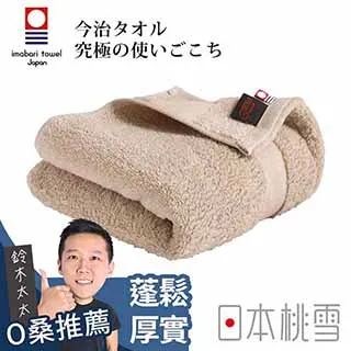 日本桃雪今治匹馬棉方巾(雪色白) 歷史價格詳細信息