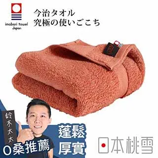 日本桃雪今治匹馬棉方巾(雪色白) 歷史價格詳細信息