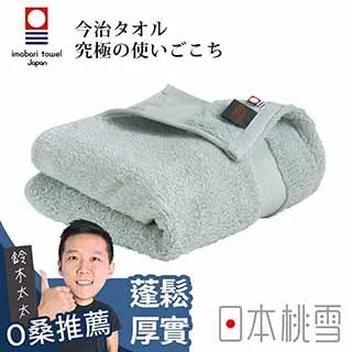 日本桃雪今治匹馬棉方巾(雪色白) 歷史價格詳細信息