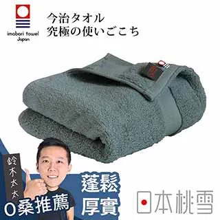 日本桃雪今治匹馬棉方巾(雪色白) 歷史價格詳細信息