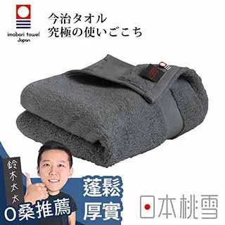 日本桃雪今治匹馬棉方巾(雪色白) 歷史價格詳細信息