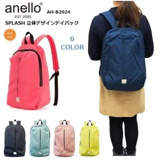 日本anello SPLASH立體設計馬卡龍色後背包 歷史價格詳細信息