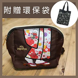 mis zapatos 亮灰色包鞋圖案金屬鍊側斜肩背小方包,高度16.5cm,底寬24*8.5cm,有使用痕跡如圖,特價大出清 歷史價格詳細信息