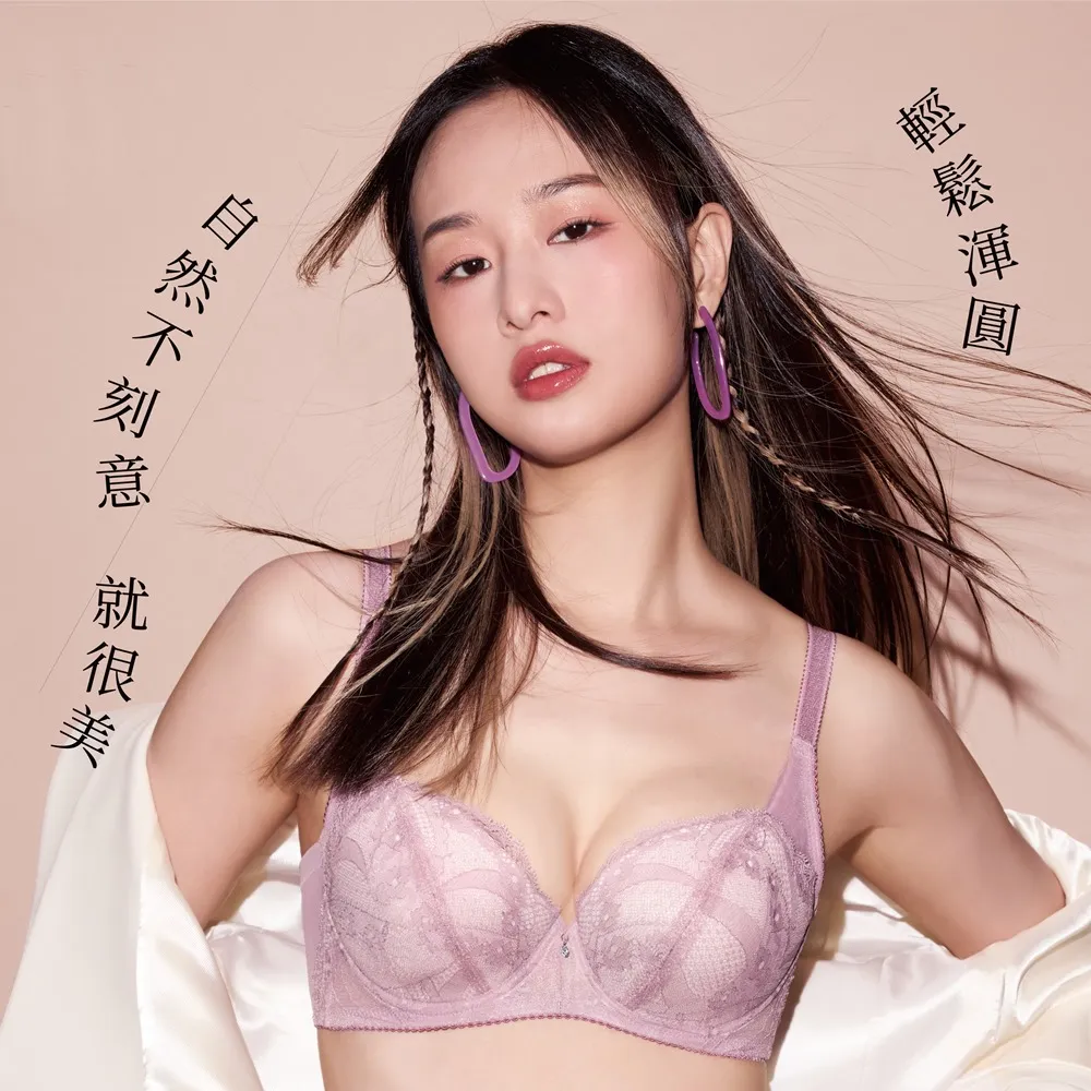 莎薇-薇美力 B-C罩杯內衣(膚白) 輕鬆渾圓-AB4564CR 歷史價格詳細信息
