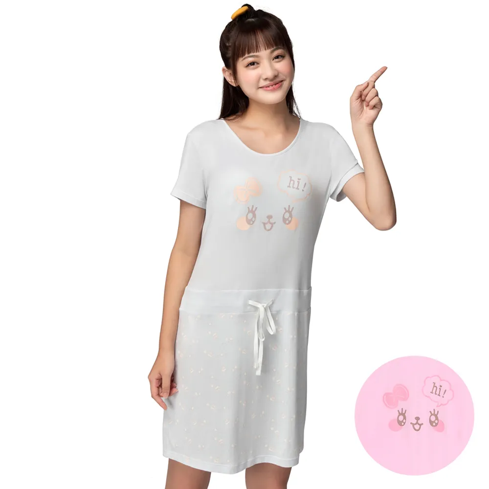 嬪婷-可愛小童褲包-歡樂之旅 M-LL中低腰平口褲包(三件組) BS2305SXX 歷史價格詳細信息