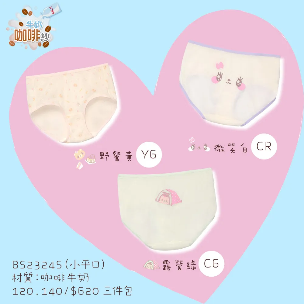 【熊】世界誕生之日：諸物語|9789863596363|娥蘇拉．勒瑰恩|木馬文化 歷史價格詳細信息