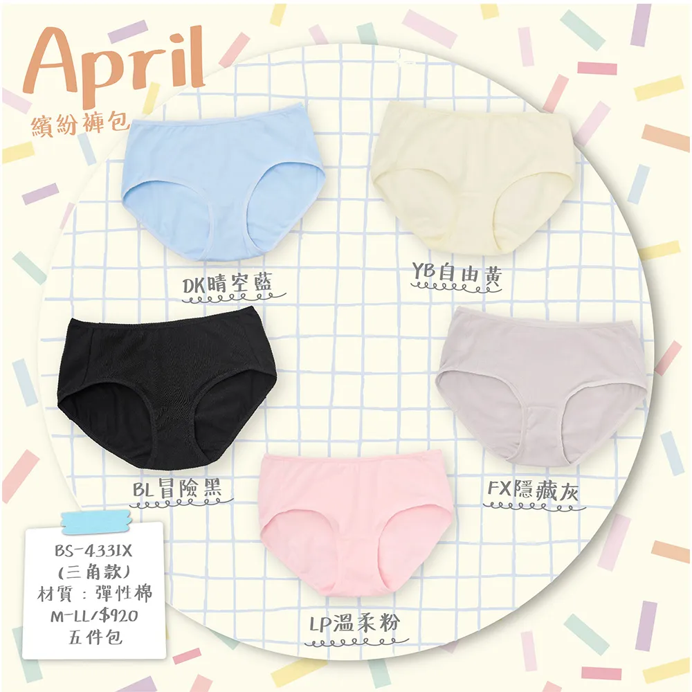 婷美中腰蕾絲內褲女夏季薄款透氣抗菌襠性感蕾絲女士三角褲純欲風 歷史價格詳細信息