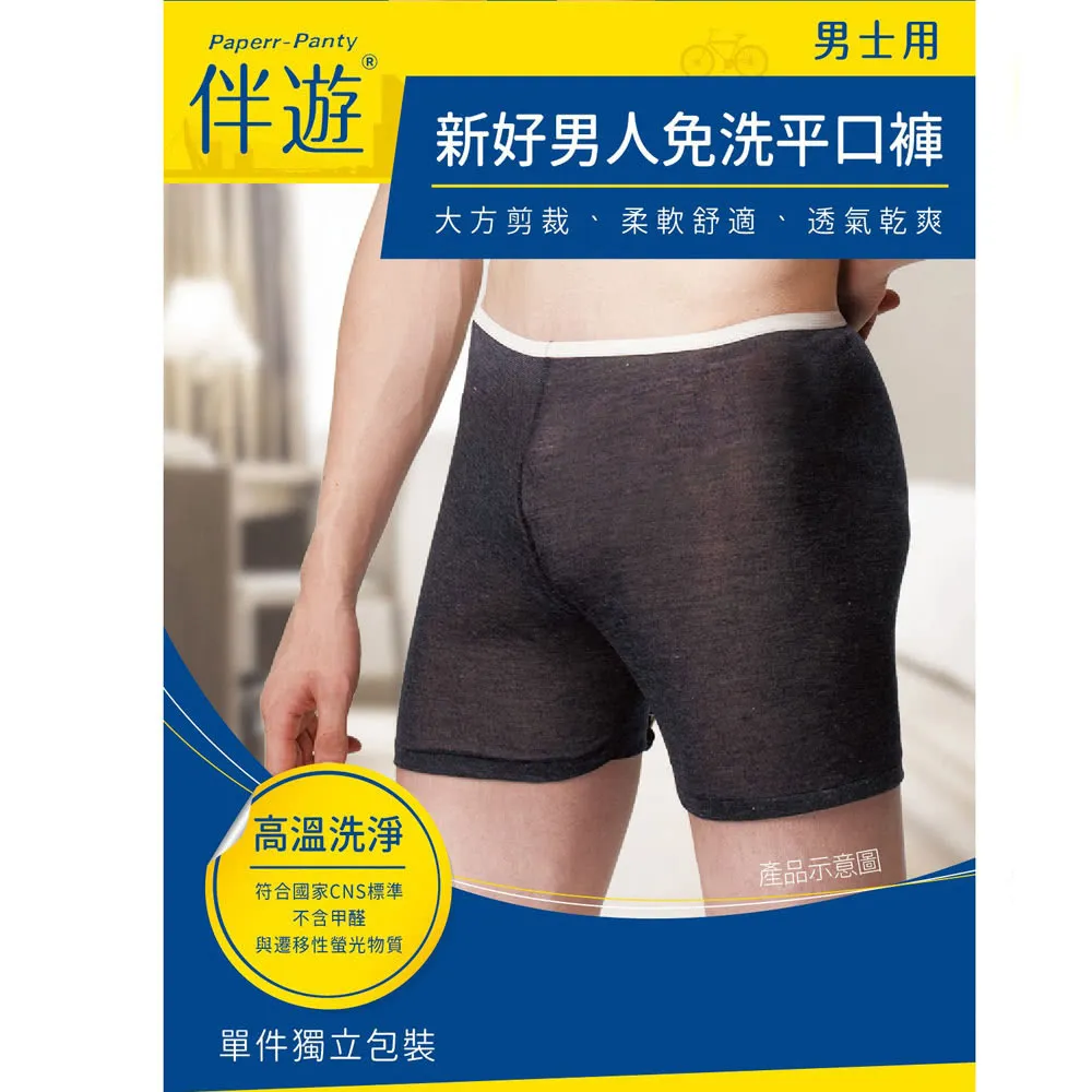 加價購 3C 監視器 智能裝置IoT 商品延長保固 一對一教學課程 歷史價格詳細信息